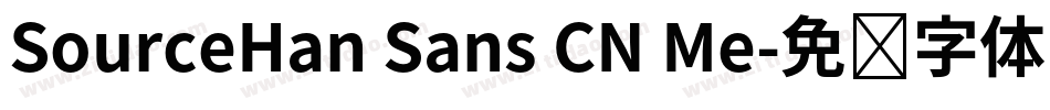 SourceHan Sans CN Me字体转换